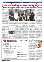 Phuket Newspaper - 05-05-2017 Page 4