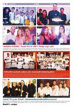 Phuket Newspaper - 07-04-2017 Page 10