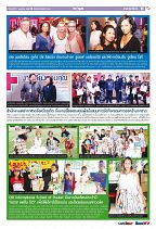 Phuket Newspaper - 07-04-2017 Page 11