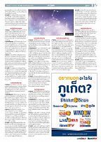 Phuket Newspaper - 01-01-2021 Page 9