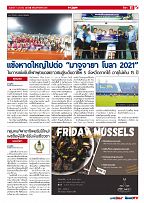 Phuket Newspaper - 01-01-2021 Page 11