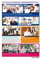 Phuket Newspaper - 01-09-2017 Page 11
