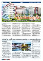 Phuket Newspaper - 01-09-2017 Page 12