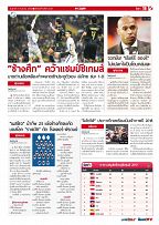 Phuket Newspaper - 01-09-2017 Page 19