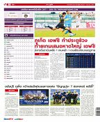 Phuket Newspaper - 01-09-2017 Page 20