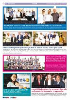 Phuket Newspaper - 02-02-2018 Page 8