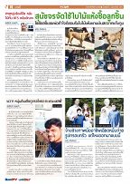 Phuket Newspaper - 02-02-2018 Page 10