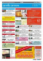 Phuket Newspaper - 02-02-2018 Page 13