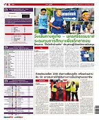 Phuket Newspaper - 02-02-2018 Page 16