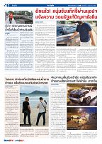Phuket Newspaper - 02-06-2023 Page 2