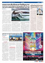 Phuket Newspaper - 02-06-2023 Page 3