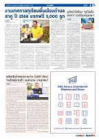 Phuket Newspaper - 02-06-2023 Page 5