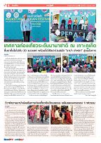 Phuket Newspaper - 02-06-2023 Page 6