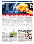 Phuket Newspaper - 02-06-2023 Page 9
