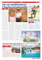 Phuket Newspaper - 02-06-2023 Page 11