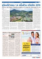 Phuket Newspaper - 02-07-2021 Page 3