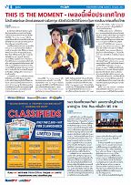 Phuket Newspaper - 02-07-2021 Page 6