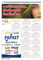 Phuket Newspaper - 02-07-2021 Page 8
