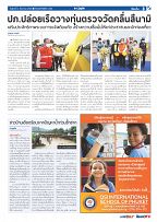 Phuket Newspaper - 02-12-2022 Page 3