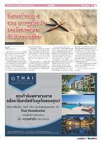 Phuket Newspaper - 02-12-2022 Page 7