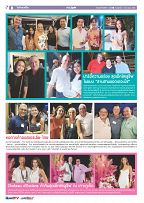 Phuket Newspaper - 02-12-2022 Page 8