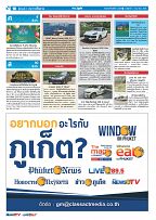 Phuket Newspaper - 02-12-2022 Page 10