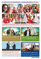 Phuket Newspaper - 03-01-2020 Page 9