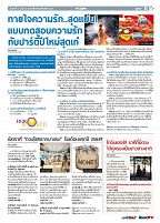 Phuket Newspaper - 03-01-2020 Page 11