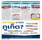Phuket Newspaper - 03-01-2020 Page 12