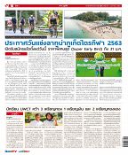 Phuket Newspaper - 03-01-2020 Page 16