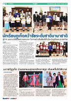 Phuket Newspaper - 03-06-2022 Page 6
