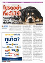 Phuket Newspaper - 03-07-2020 Page 6