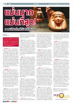 Phuket Newspaper - 03-07-2020 Page 8