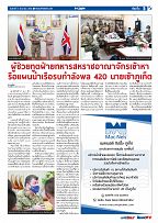 Phuket Newspaper - 04-06-2021 Page 5