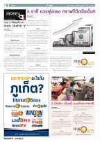 Phuket Newspaper - 04-06-2021 Page 8