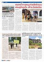 Phuket Newspaper - 04-11-2022 Page 2