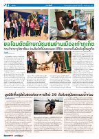 Phuket Newspaper - 04-11-2022 Page 6