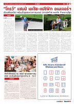 Phuket Newspaper - 04-11-2022 Page 11