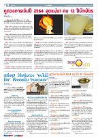 Phuket Newspaper - 04-12-2020 Page 8