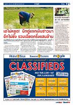 Phuket Newspaper - 04-12-2020 Page 9