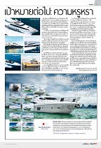 Phuket Newspaper - 05-01-2018-Setsail Page 3