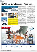 Phuket Newspaper - 05-01-2018-Setsail Page 6