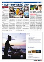 Phuket Newspaper - 05-01-2018 Page 9