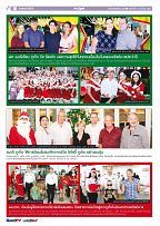 Phuket Newspaper - 05-01-2018 Page 10
