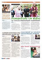 Phuket Newspaper - 05-01-2018 Page 14