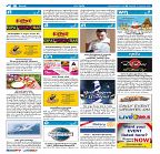 Phuket Newspaper - 05-01-2018 Page 16