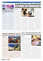 Phuket Newspaper - 05-04-2024 Page 2