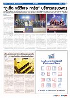 Phuket Newspaper - 05-04-2024 Page 5
