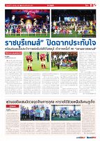 Phuket Newspaper - 05-04-2024 Page 11