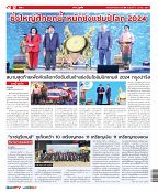 Phuket Newspaper - 05-04-2024 Page 12
